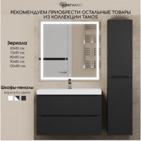 Тумба под раковину Uperwood Tanos 100 см, подвесная, черная матовая в Нефтекамске - neftekamsk.mebel24.online | фото 13