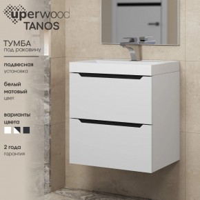 Тумба под раковину Uperwood Tanos 50 см, подвесная, белая/графит в Нефтекамске - neftekamsk.mebel24.online | фото 3
