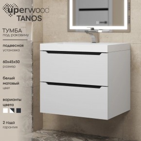 Тумба под раковину Uperwood Tanos 60 см, подвесная, белая/графит в Нефтекамске - neftekamsk.mebel24.online | фото 3