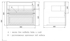 Тумба под раковину Uperwood Tanos 60 см, подвесная, белая/графит в Нефтекамске - neftekamsk.mebel24.online | фото 7