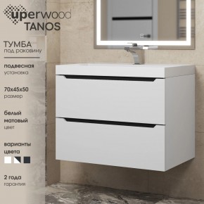 Тумба под раковину Uperwood Tanos 70 см, подвесная, белая/графит в Нефтекамске - neftekamsk.mebel24.online | фото 3