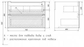 Тумба под раковину Uperwood Tanos 70 см, подвесная, белая/графит в Нефтекамске - neftekamsk.mebel24.online | фото 7