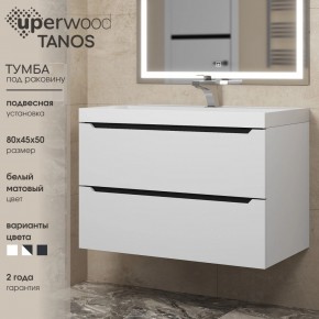 Тумба под раковину Uperwood Tanos 80 см, подвесная, белая/графит в Нефтекамске - neftekamsk.mebel24.online | фото 3