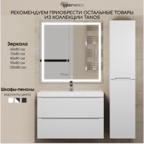 Тумба под раковину Uperwood Tanos 90 см, подвесная, белая матовая в Нефтекамске - neftekamsk.mebel24.online | фото 9