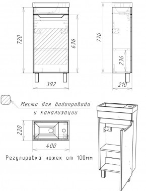 Тумба под умывальник "Енисей 40" Мечта без ящика Бетон АЙСБЕРГ (DM2330T) в Нефтекамске - neftekamsk.mebel24.online | фото 3
