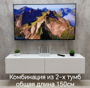 Тумба подвесная под ТВ LINES MTV1-MA 750 Белый глянец (Белый-M 10.1.1) в Нефтекамске - neftekamsk.mebel24.online | фото 10