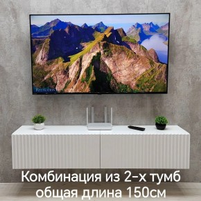 Тумба подвесная под ТВ LINES MTV1-MA 750 Белый матовый (Белый-M 10.1.2) в Нефтекамске - neftekamsk.mebel24.online | фото 8