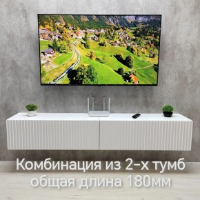 Тумба подвесная под ТВ LINES MTV3-MA 900 Белый глянец (Белый-M 10.1.1) в Нефтекамске - neftekamsk.mebel24.online | фото 10