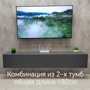 Тумба подвесная под ТВ LINES MTV3-MA 900 Темно-серый (Графит-M 10.1.25) в Нефтекамске - neftekamsk.mebel24.online | фото 9