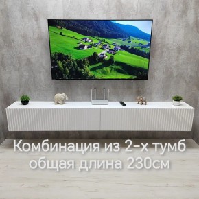 Тумба подвесная под ТВ LINES MTV4-MA 1150 Белый глянец (Белый-M 10.1.1) в Нефтекамске - neftekamsk.mebel24.online | фото 11