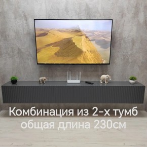 Тумба подвесная под ТВ LINES MTV4-MA 1150 Темно-серый (Графит-M 10.1.25) в Нефтекамске - neftekamsk.mebel24.online | фото 8