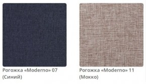 Тумба прикроватная AMANDA - 2 в ткани рогожка Moderno  в Нефтекамске - neftekamsk.mebel24.online | фото 4