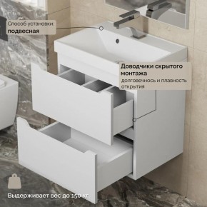 Тумба с раковиной Uperwood Tanos 50 см, подвесная, белая матовая в Нефтекамске - neftekamsk.mebel24.online | фото 7
