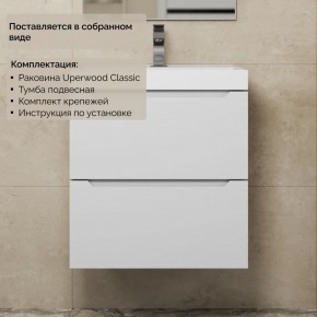 Тумба с раковиной Uperwood Tanos 50 см, подвесная, белая матовая в Нефтекамске - neftekamsk.mebel24.online | фото 8