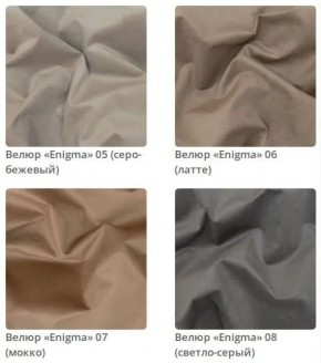 Тумба Wood в ткани велюр Enigma в Нефтекамске - neftekamsk.mebel24.online | фото 5