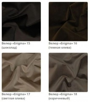 Тумба Wood в ткани велюр Enigma в Нефтекамске - neftekamsk.mebel24.online | фото 7