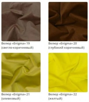 Тумба Wood в ткани велюр Enigma в Нефтекамске - neftekamsk.mebel24.online | фото 8
