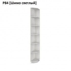 РОЛАНД Угловое завершение Р86 в Нефтекамске - neftekamsk.mebel24.online | фото 11