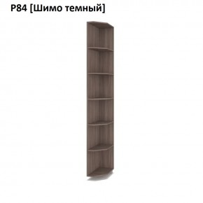 РОЛАНД Угловое завершение Р86 в Нефтекамске - neftekamsk.mebel24.online | фото 12