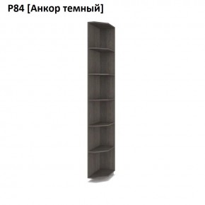 РОЛАНД Угловое завершение Р86 в Нефтекамске - neftekamsk.mebel24.online | фото 3