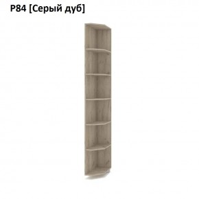 РОЛАНД Угловое завершение Р86 в Нефтекамске - neftekamsk.mebel24.online | фото 9