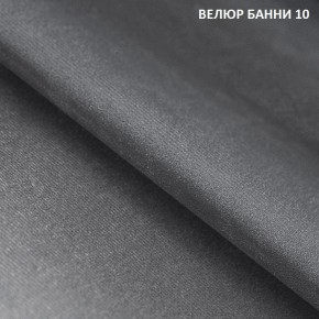 Угловой диван Winkel 21001 (ткань Банни 11) в Нефтекамске - neftekamsk.mebel24.online | фото 11