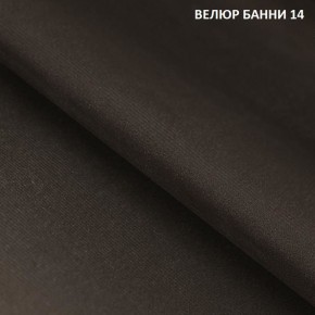 Угловой диван Winkel 21001 (ткань Банни 11) в Нефтекамске - neftekamsk.mebel24.online | фото 14