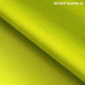 Угловой диван Winkel 21001 (ткань Банни 11) в Нефтекамске - neftekamsk.mebel24.online | фото 3