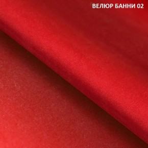 Угловой диван Winkel 21001 (ткань Банни 11) в Нефтекамске - neftekamsk.mebel24.online | фото 4