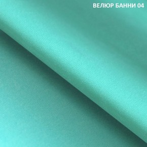 Угловой диван Winkel 21001 (ткань Банни 11) в Нефтекамске - neftekamsk.mebel24.online | фото 5