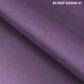 Угловой диван Winkel 21001 (ткань Банни 11) в Нефтекамске - neftekamsk.mebel24.online | фото 8