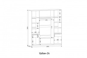 УРБАН - 24 Шкаф 4-х створчатый в Нефтекамске - neftekamsk.mebel24.online | фото 2