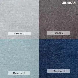 УРБАН Детская (модульная) в Нефтекамске - neftekamsk.mebel24.online | фото 12