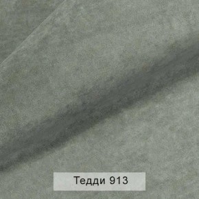 УРБАН Кровать с ортопедом (в ткани коллекции Ивару №8 Тедди) в Нефтекамске - neftekamsk.mebel24.online | фото 10