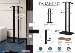 Вешалка для костюма Галант 321 в Нефтекамске - neftekamsk.mebel24.online | фото 8