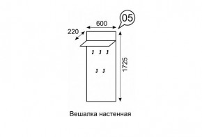Вешалка настенная София 5 в Нефтекамске - neftekamsk.mebel24.online | фото 2