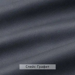 ВИНТЕР Спальный гарнитур (модульный) в Нефтекамске - neftekamsk.mebel24.online | фото 18