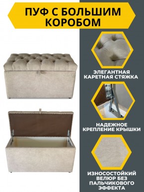 Банкетка 1060 в Нефтекамске - neftekamsk.mebel24.online | фото 5