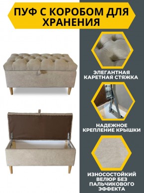 Банкетка 1060/LUX в Нефтекамске - neftekamsk.mebel24.online | фото 11