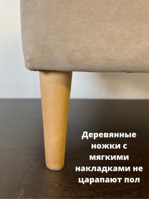 Банкетка 1060/LUX в Нефтекамске - neftekamsk.mebel24.online | фото 10
