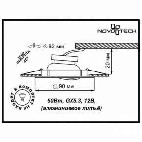 Встраиваемый светильник Novotech Coil 369620 в Нефтекамске - neftekamsk.mebel24.online | фото 3