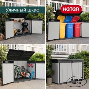 Ящик-шкаф Премьер Джамбо (Premiere JUMBO) 2020 л. в Нефтекамске - neftekamsk.mebel24.online | фото 7