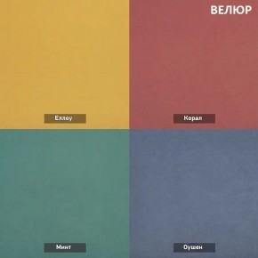 ЗЕФИР-2 Диван комбинация 2/с ящиком для хранения б/подлокотников (в ткани коллекции Ивару №1,2,3) в Нефтекамске - neftekamsk.mebel24.online | фото 3