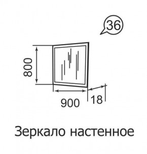 Зеркало настенное Ника-Люкс 36 в Нефтекамске - neftekamsk.mebel24.online | фото 2