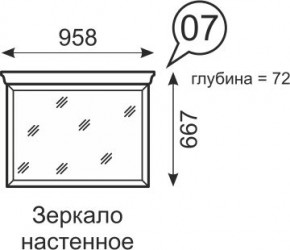 Зеркало настенное Венеция 7 бодега в Нефтекамске - neftekamsk.mebel24.online | фото 1